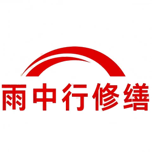 三元屋面防水节点防水常见问题（渗漏高发区）
